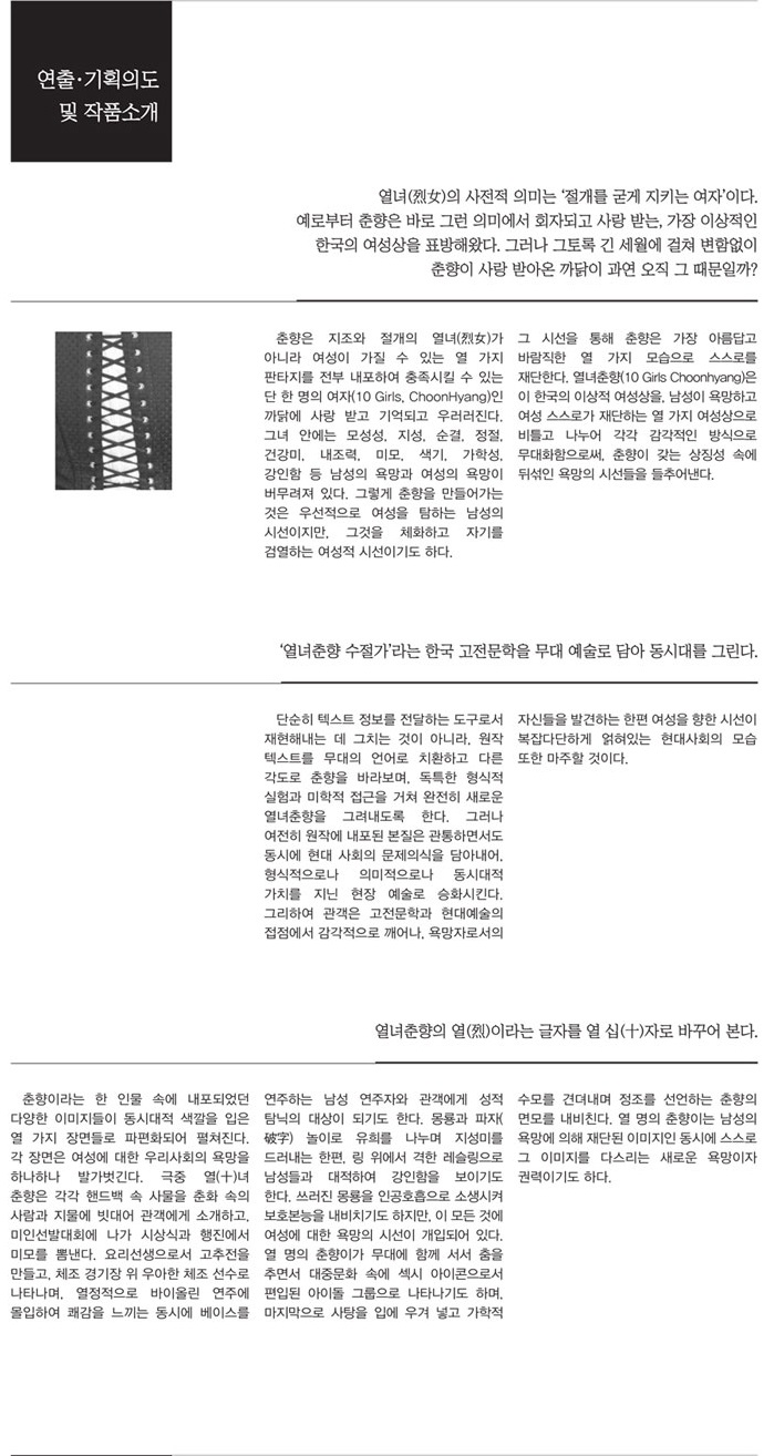 춘향잘2.jpg
