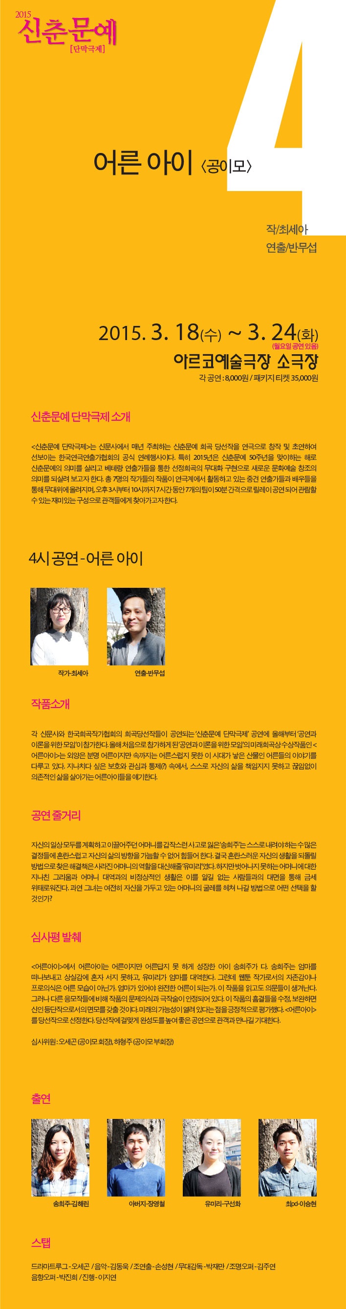 어른잘.jpg