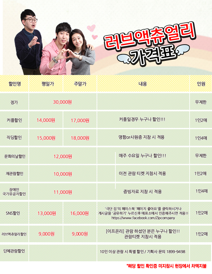럽액할.jpg