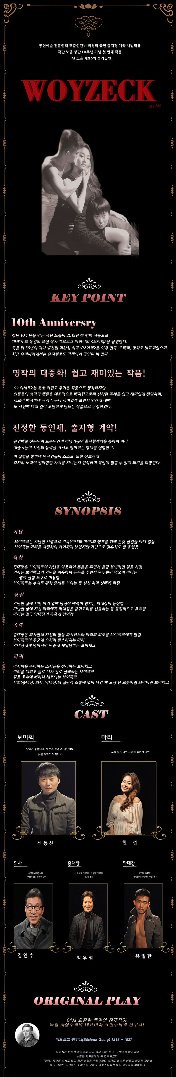 보이첵잘.jpg