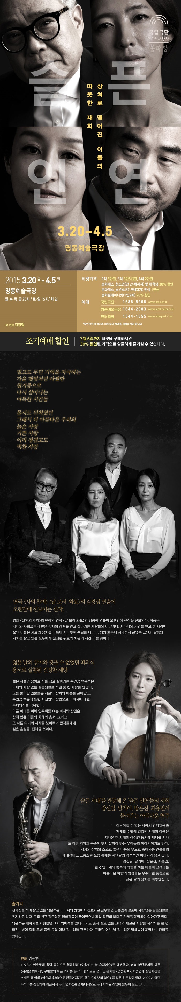 슬픈잘.jpg
