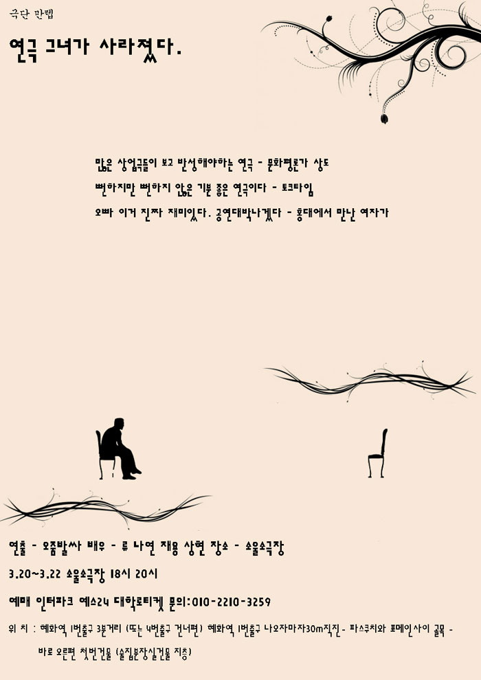그녀가.jpg