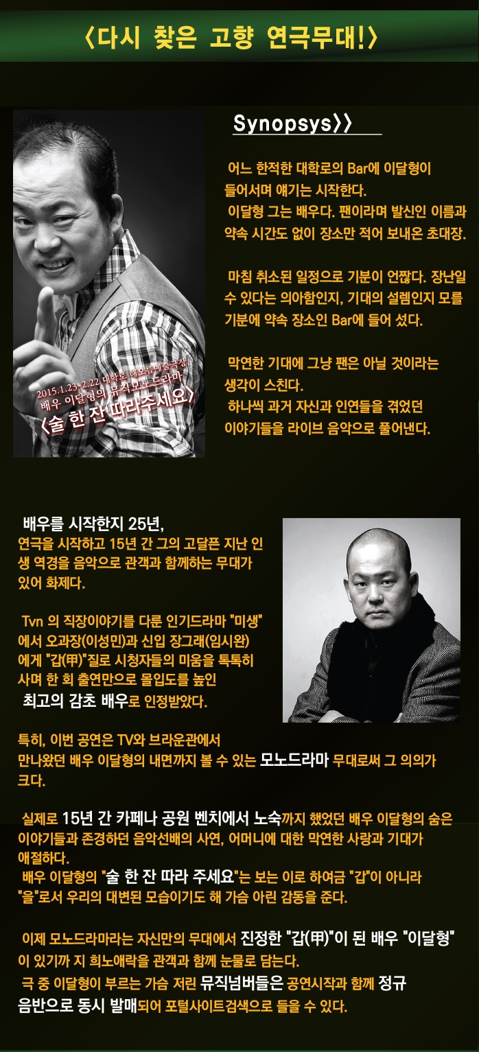술잘2.jpg