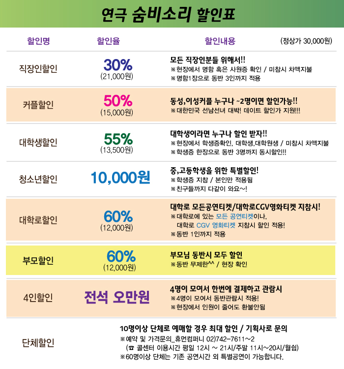 숨비할.jpg