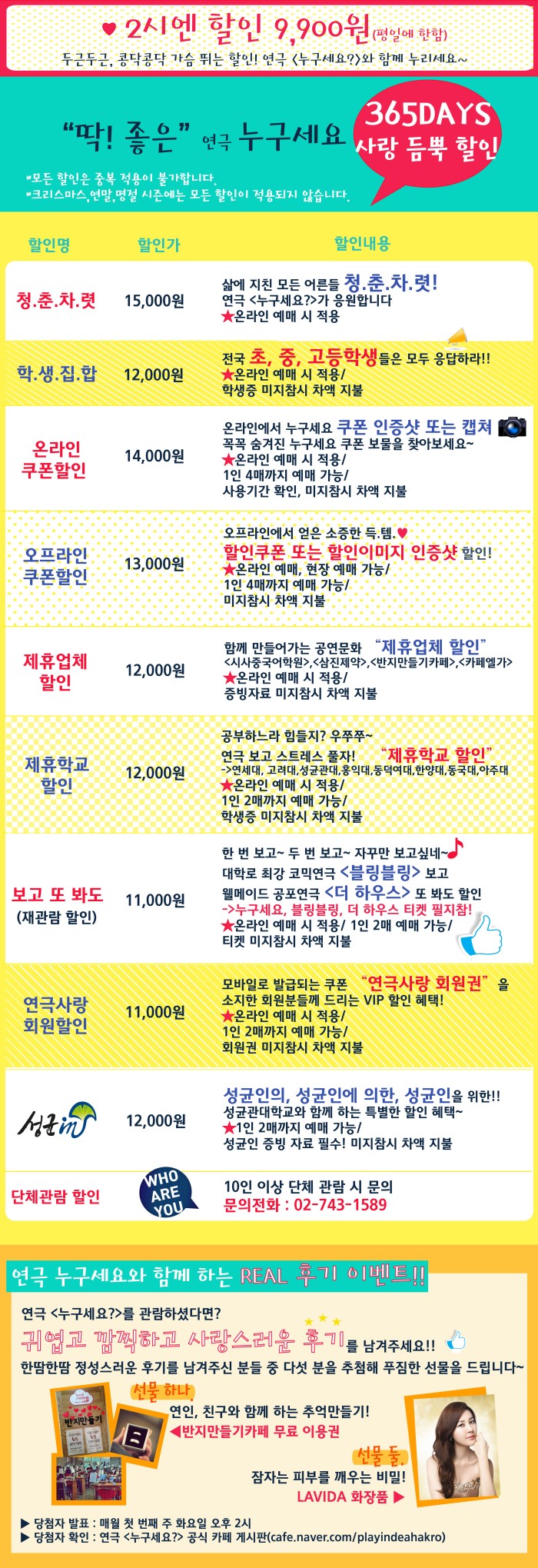 누구할.jpg