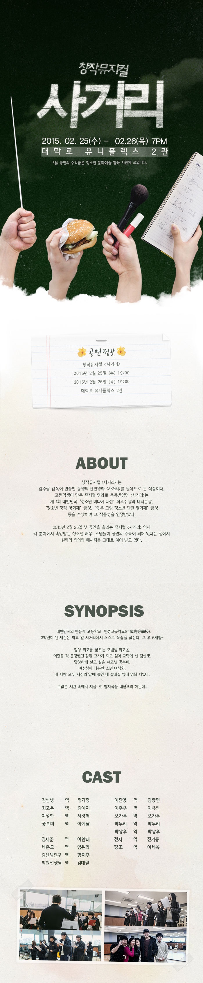 사거리잘.jpg