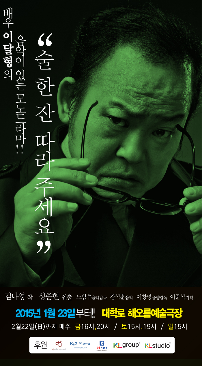 술.jpg