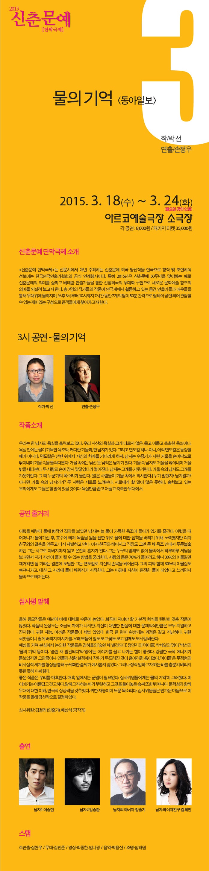 물의잘.jpg