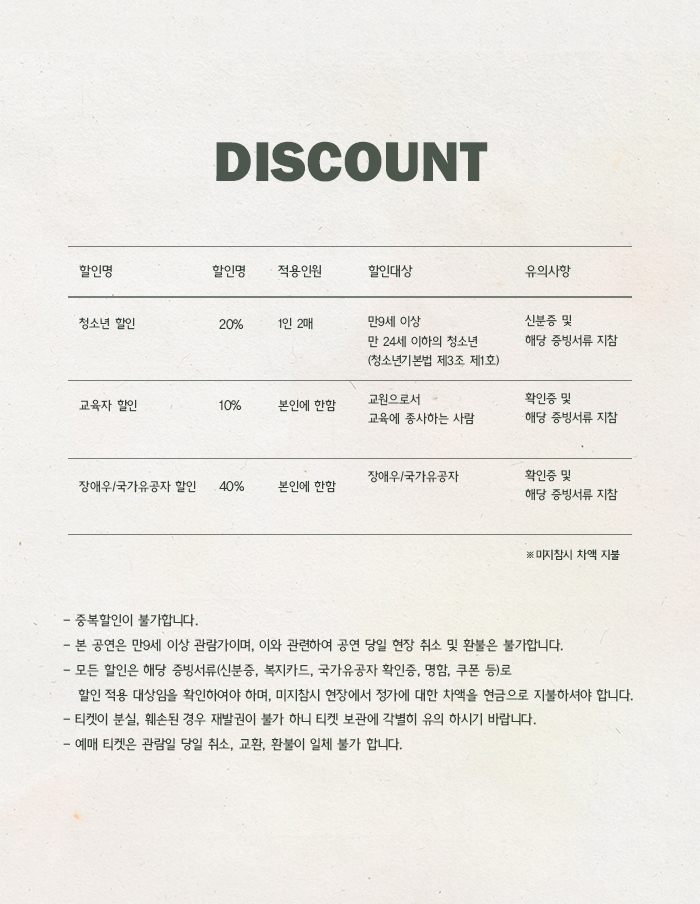 사거리할.jpg
