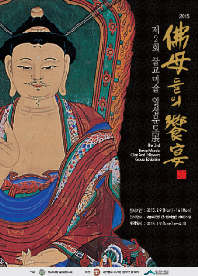 20150213185206P.png
