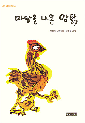 소설 표지 마당.jpg