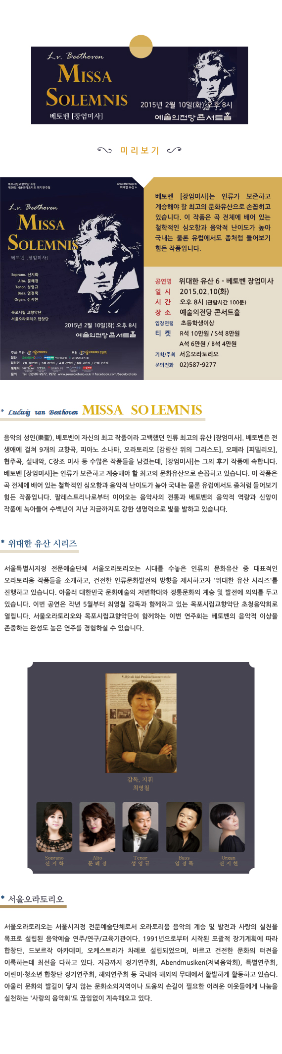 장엄미사5.jpg