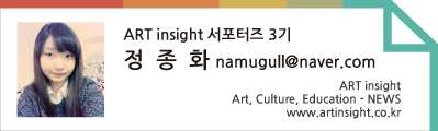 서포터즈3기-정종화님-태그1 (1).png