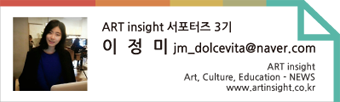 서포터즈3기-이정미님-태그2.png