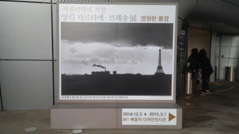 20150210_161808.jpg