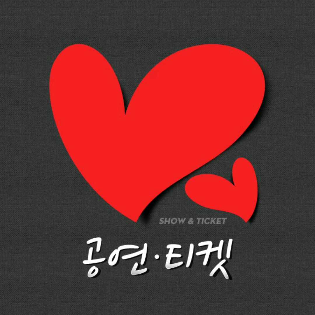 뮤지컬_할인.jpg
