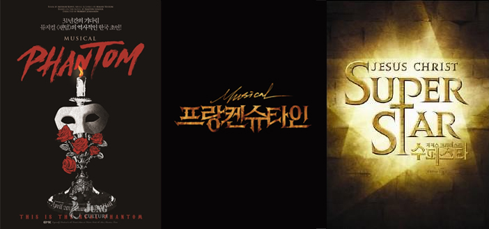 뮤지컬_기대작.jpg