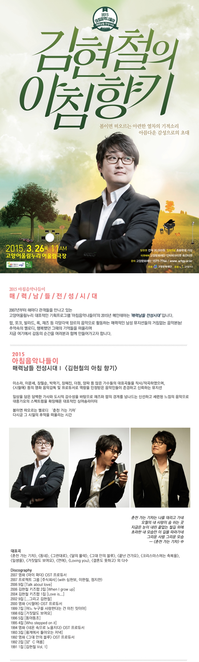 김현철.jpg