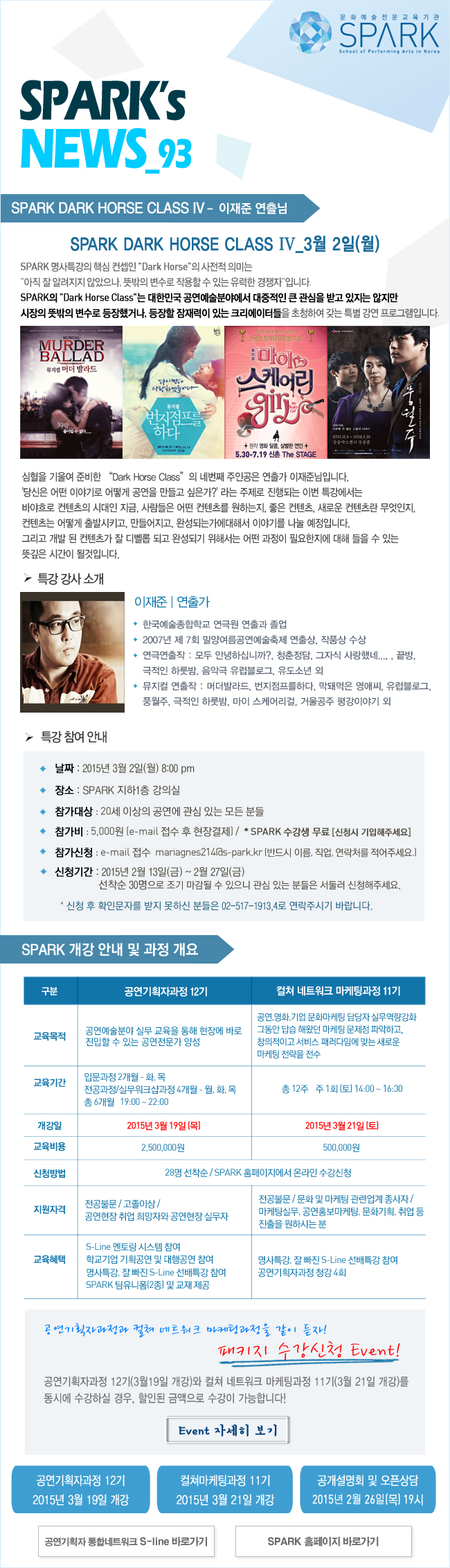 다크호스클라스.jpg