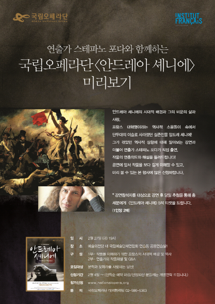 오페라 미리보기.jpg