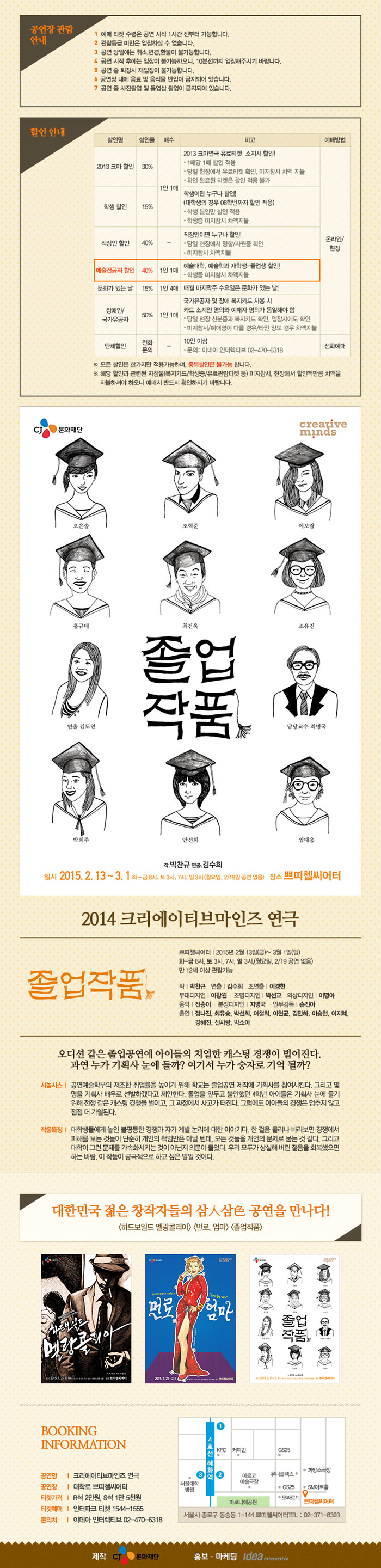 졸업 메인.jpg