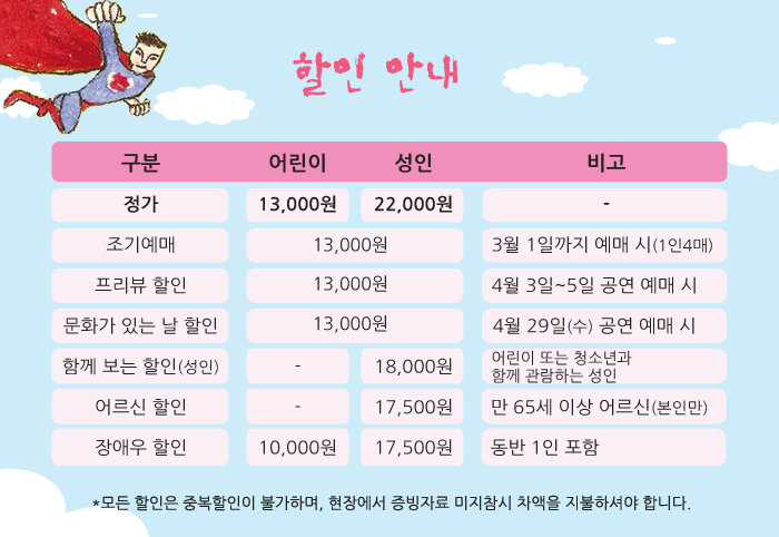 슈 할.jpg