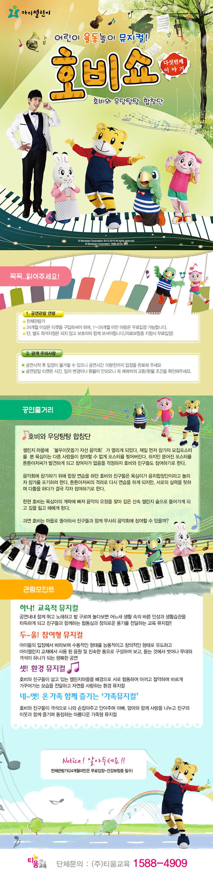 호 메.jpg