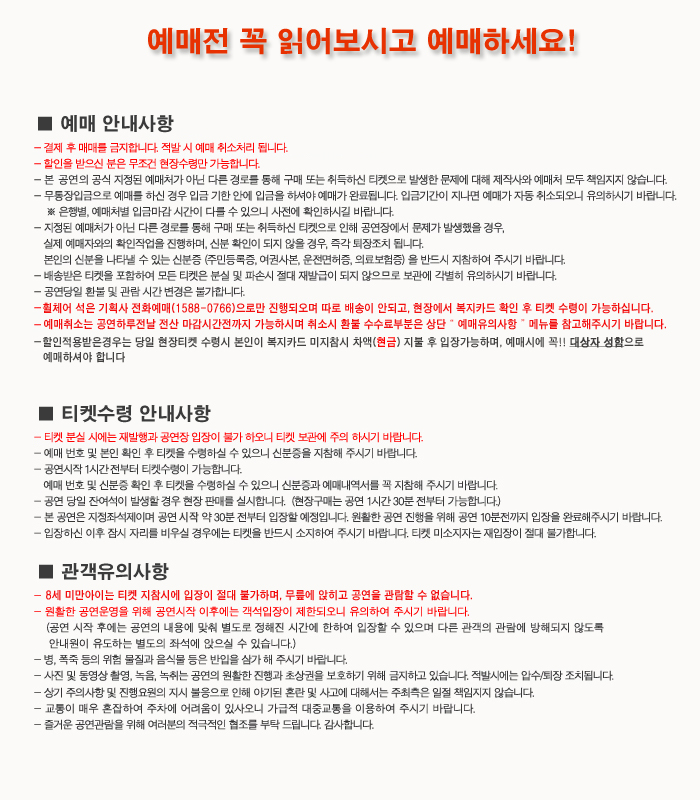 친정 안내.jpg