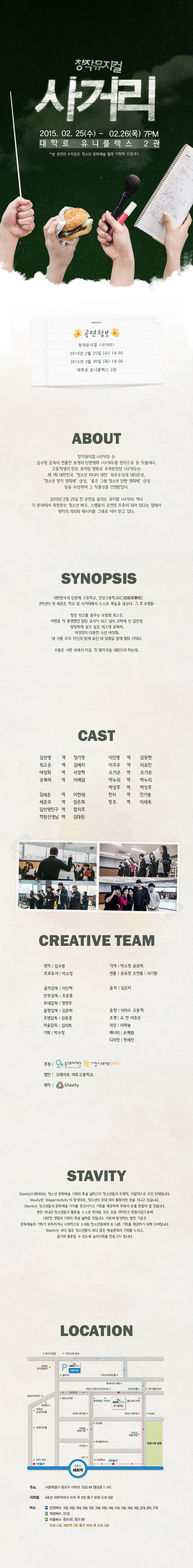사 메.jpg