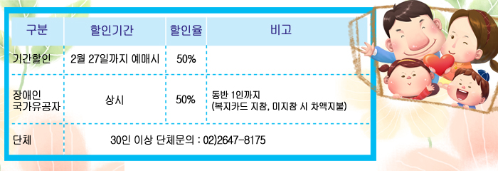 조물딱 할인.jpg
