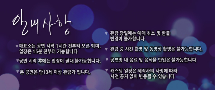 이프 공지.jpg