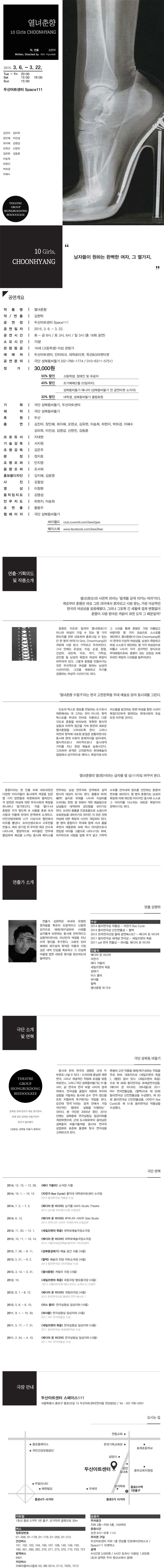열녀 메.jpg