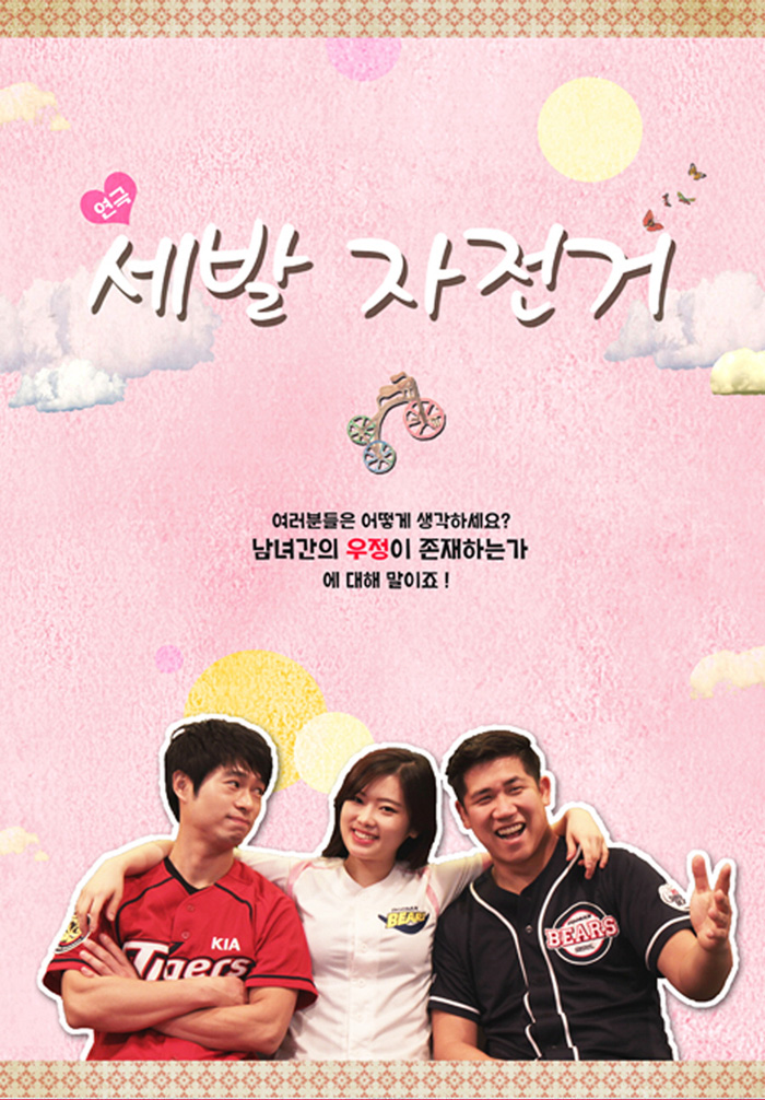 세발 메인.jpg