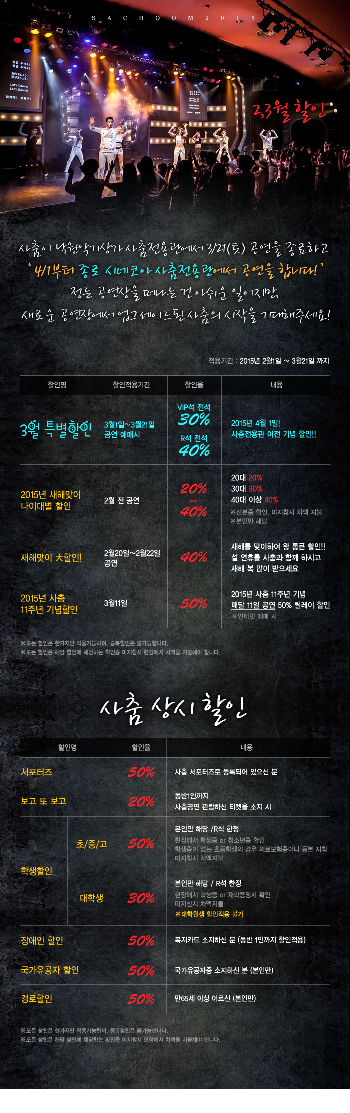 사할.jpg