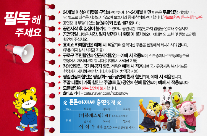 호 공.jpg