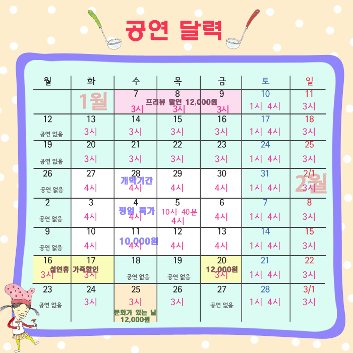 고 달력.jpg