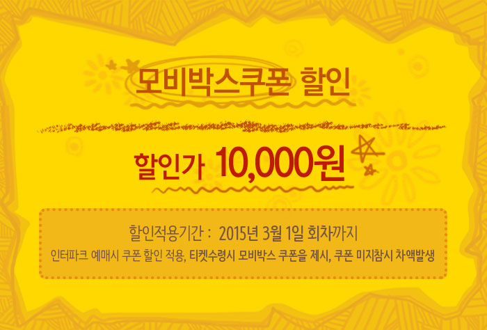 행복 할인.jpg