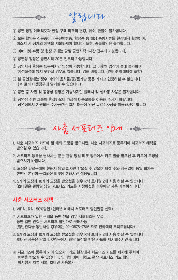 사공.jpg