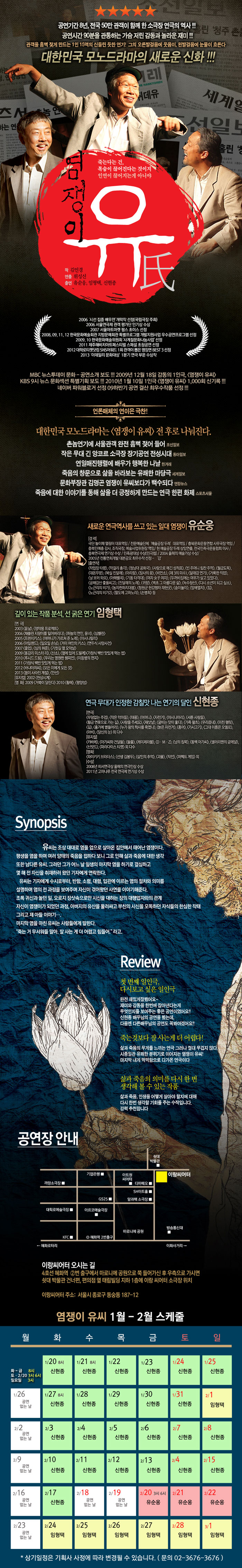 유씨 메인.jpg