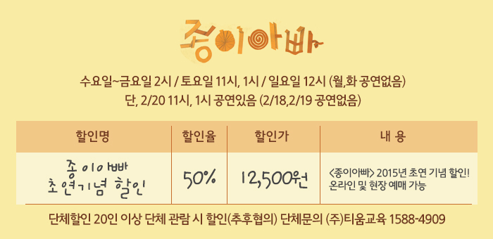 종이 할.jpg