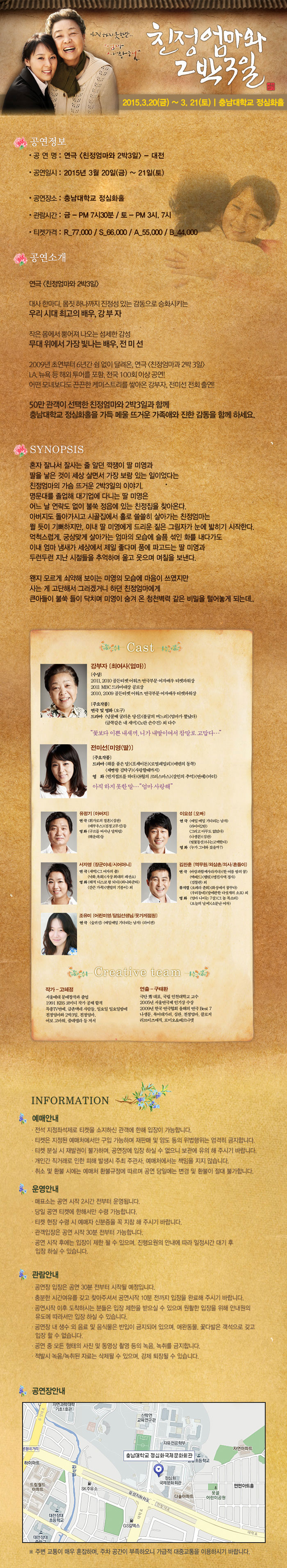 친정 메인.jpg