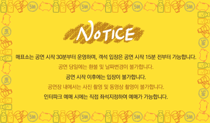 행복 공지.jpg