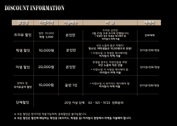 보이 할인.gif