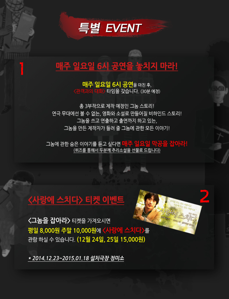그놈 이벤.jpg