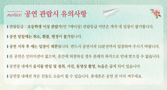 두근 공지.jpg