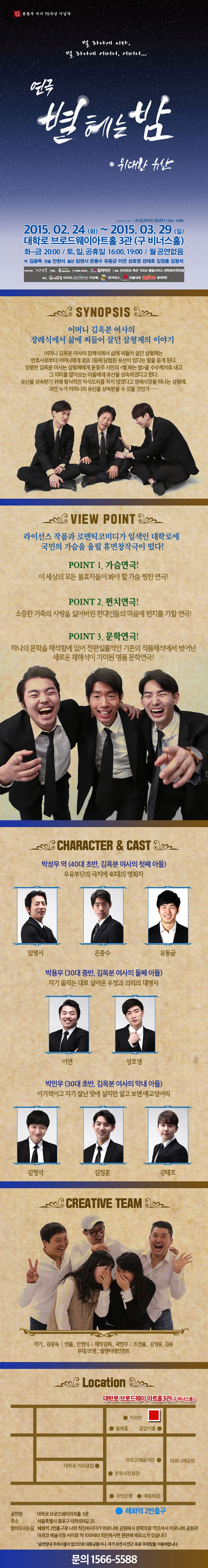 별 메인.jpg