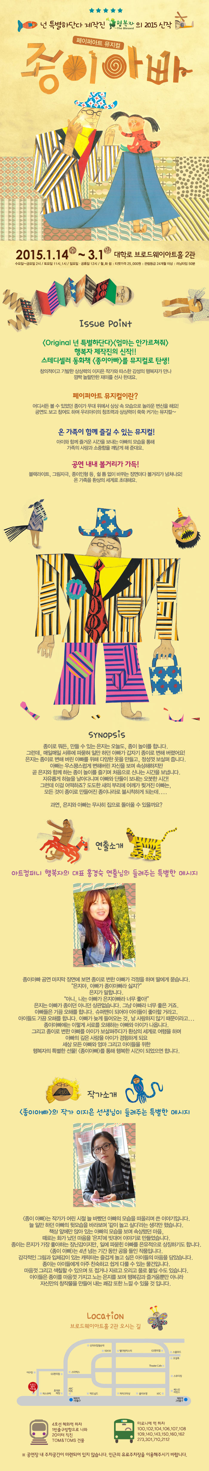 종이 메.jpg