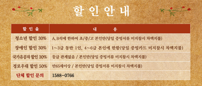친정 할인.jpg