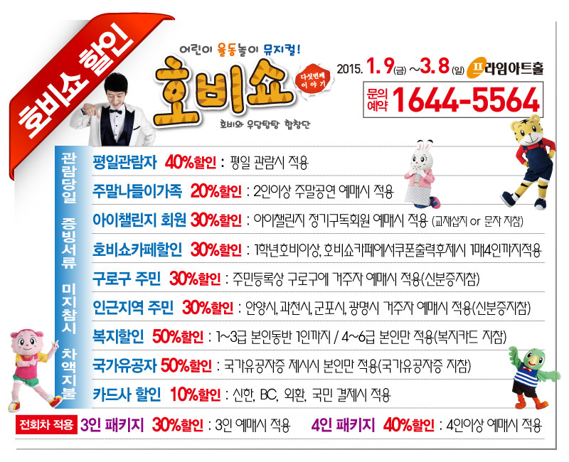 호 할.jpg