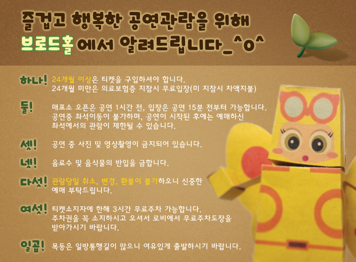 조물딱 공지.jpg